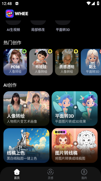 WHEE app